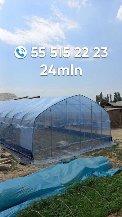 Koreya issiqxonalari, issiqxona uchun materiallar