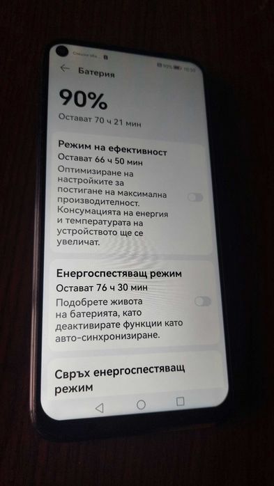 продавам Huawei P40 Lite