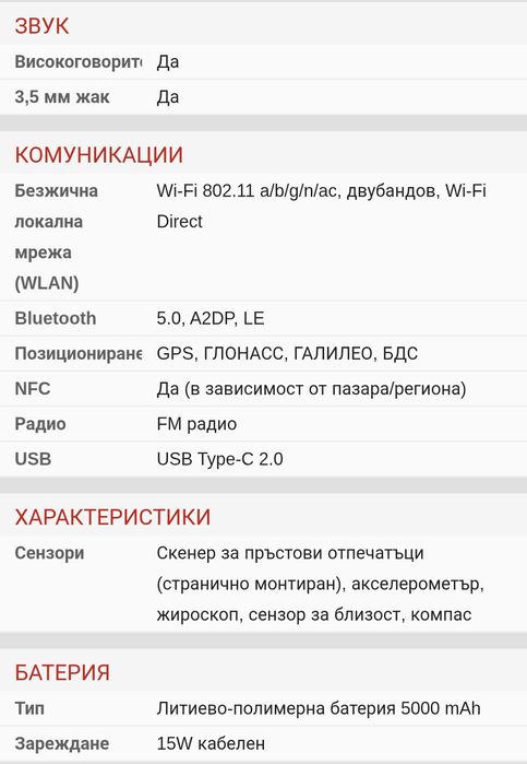 Samsung Galaxy A22 5G