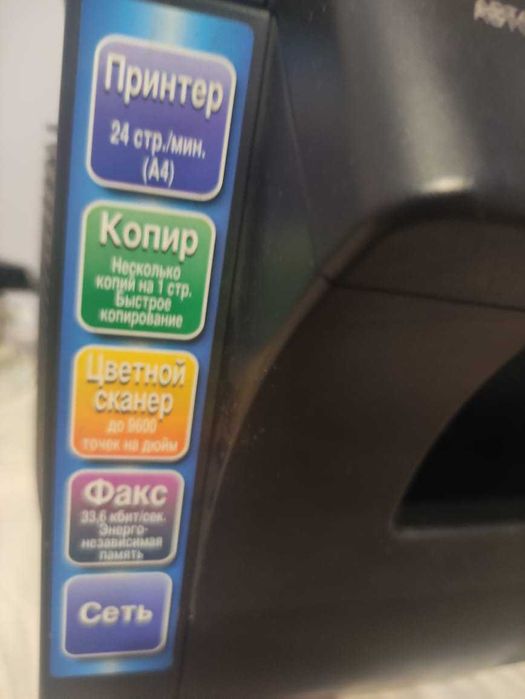 МФУ, принтер, сканер Panasonic KX-MB 2051