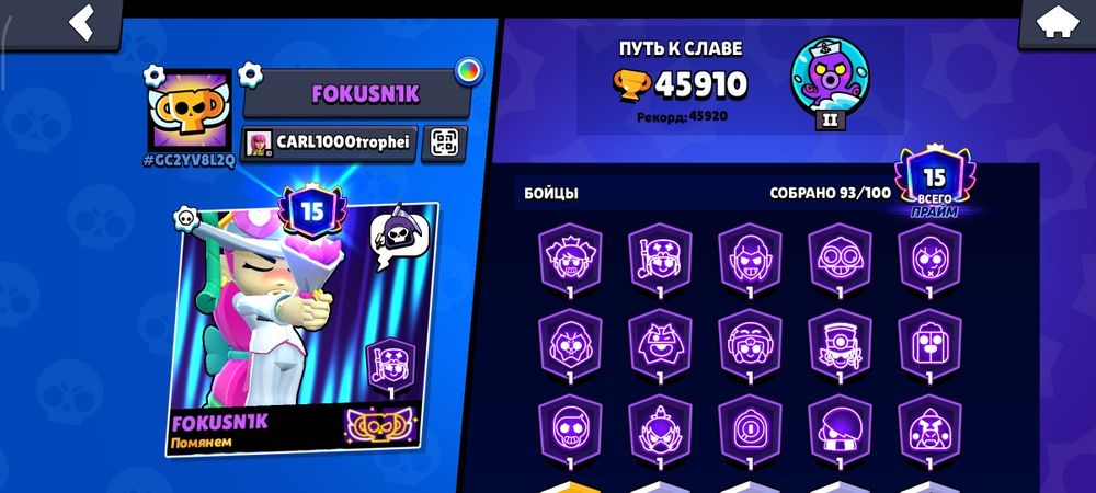 АК в  бс быстро и без проблем