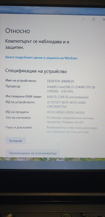 Лаптоп Lenovo T420 ssd 1tb