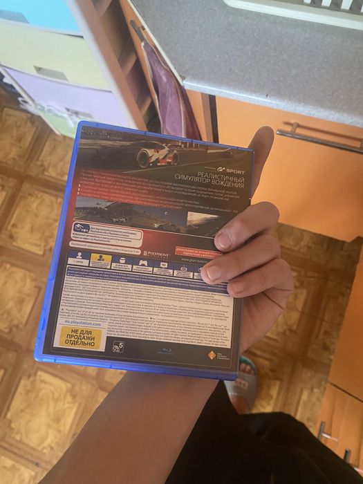 Игра на Ps4 Horizon диск