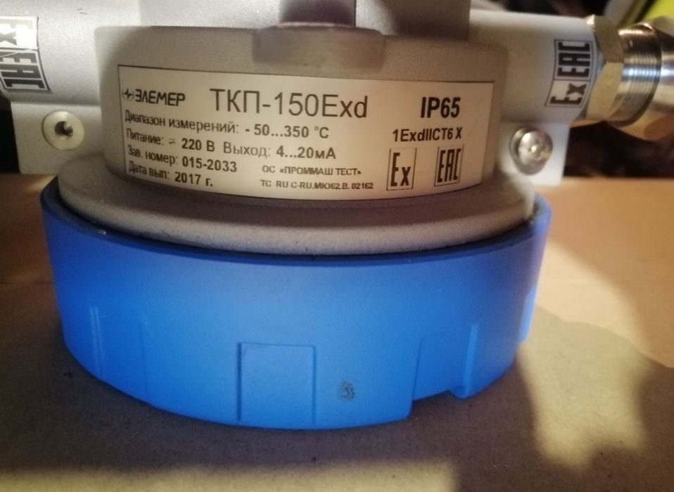 Термометр электроконтактный.