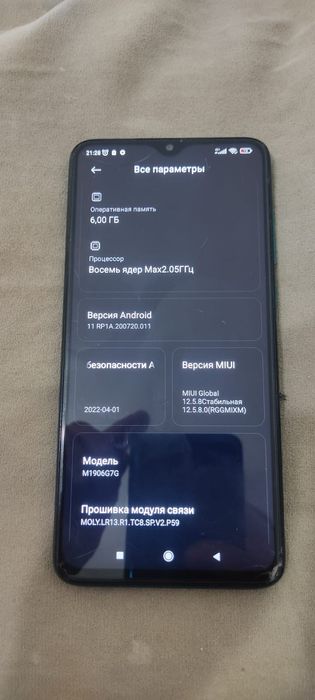 Продаю редми нот 8 про