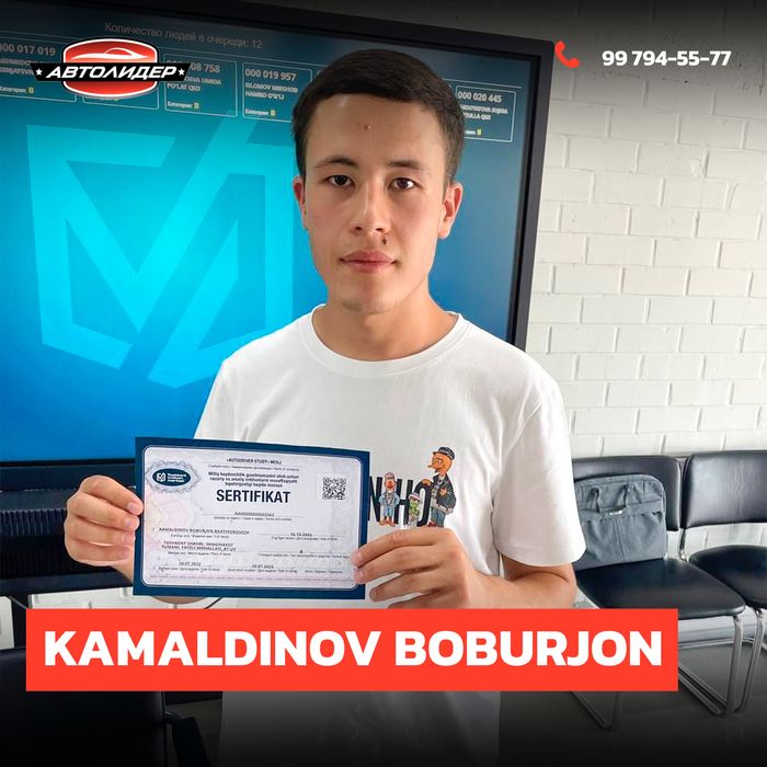 Автомактаб Гарантия 100%