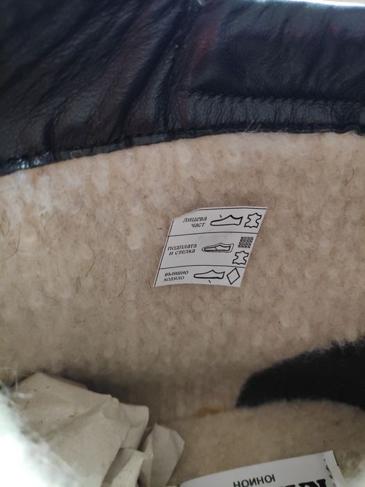 Мъжки боти естествена кожа