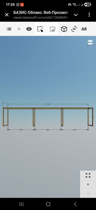 Nerjaveyka va gold nerjaveyka karsas