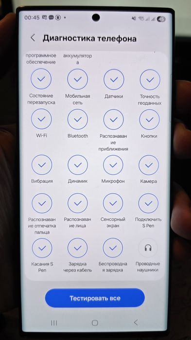 Samsung galaxy S22 Ultra 256