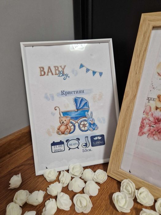 Изработка на бебешки визитки