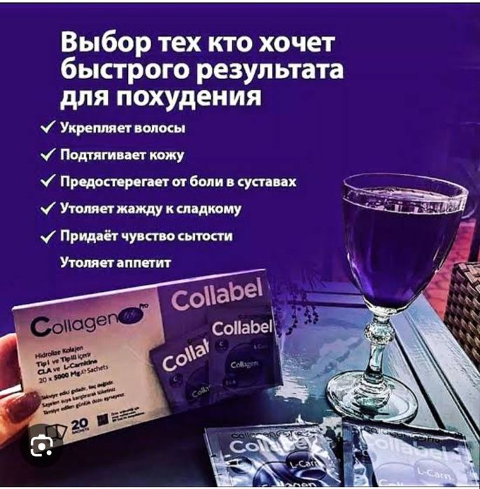 Collagen turkiya keldi