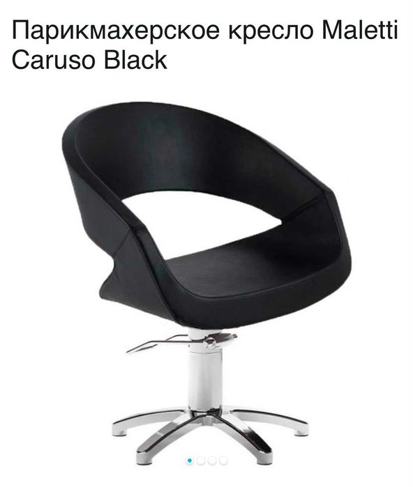 продам кресло парикмахерское Maletti