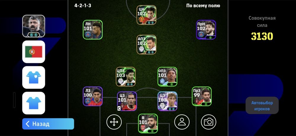 E Football аккаунт