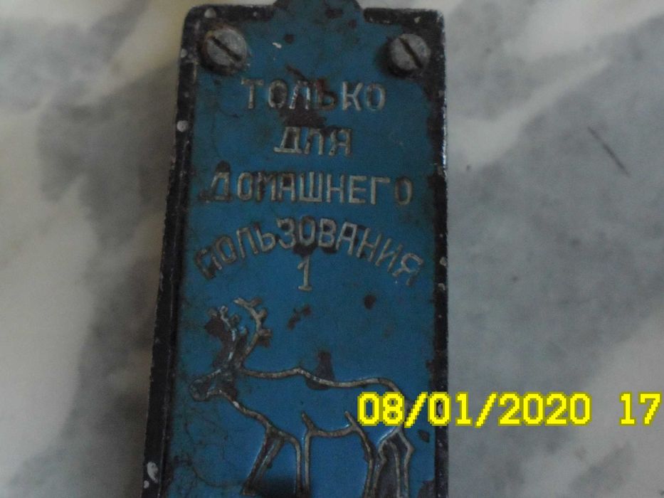 кантарче до 100 килограма