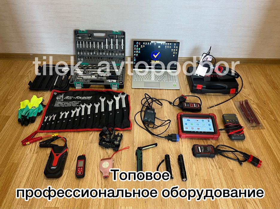 Автоподбор Автоэксперт Автоподборщик Эндоскория двигателя