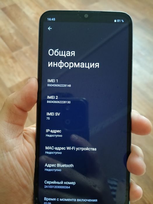 Продам Realme C30s