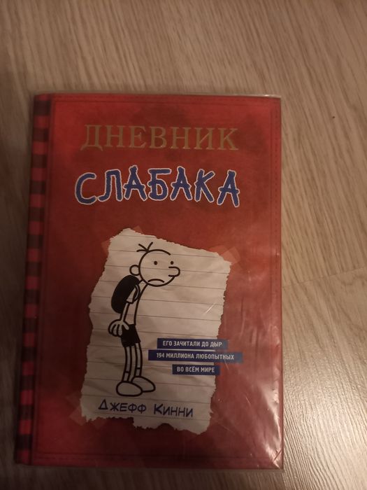 Продам книги!1!1!1