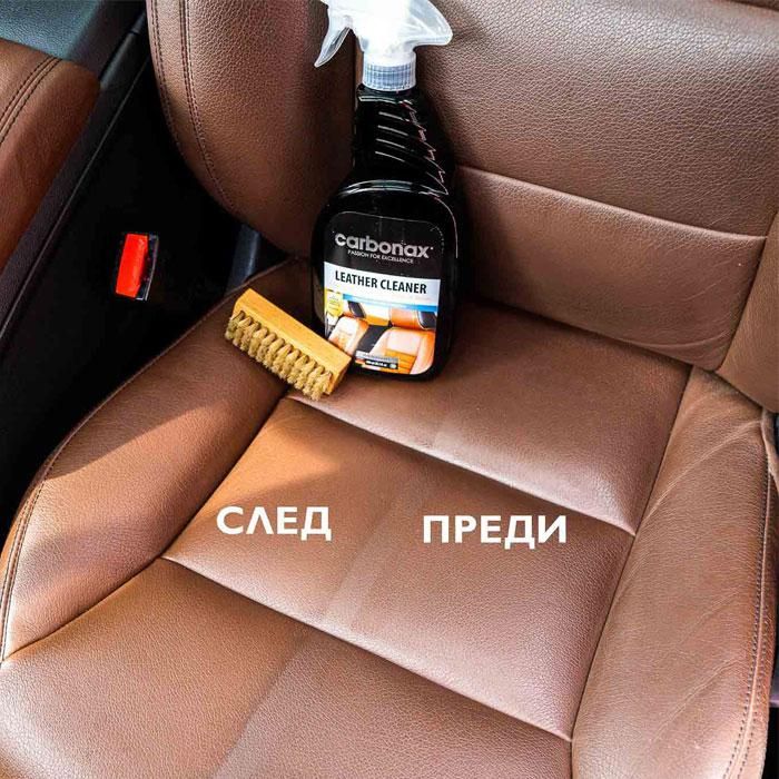 Спрей 2 в 1 Кожен салон Carbonax 720мл