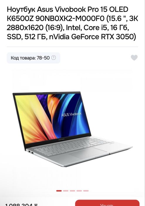 Asus vivobook 15 pro oled k6500z