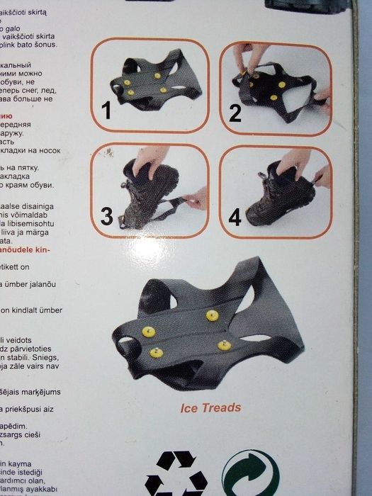 Шпайкове за обувки №36/№42