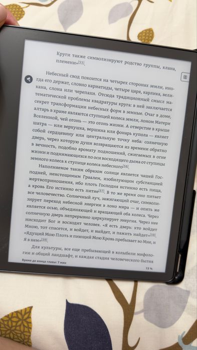 Amazon Kindle Scribe 16 GB (1 поколение) 2025 года