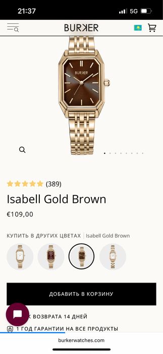 Женские Часы Burker Isabell Gold