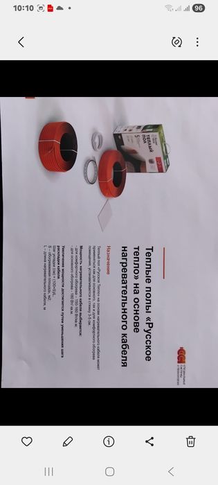 Тюпли пол tyopli pol