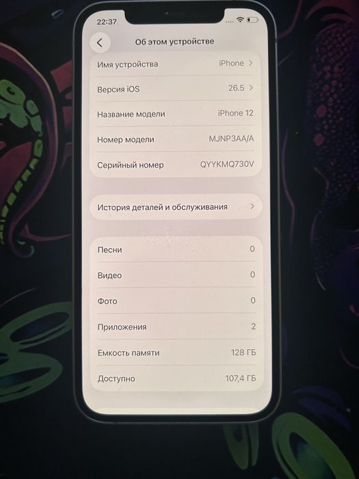 Iphone 12 128gb purple