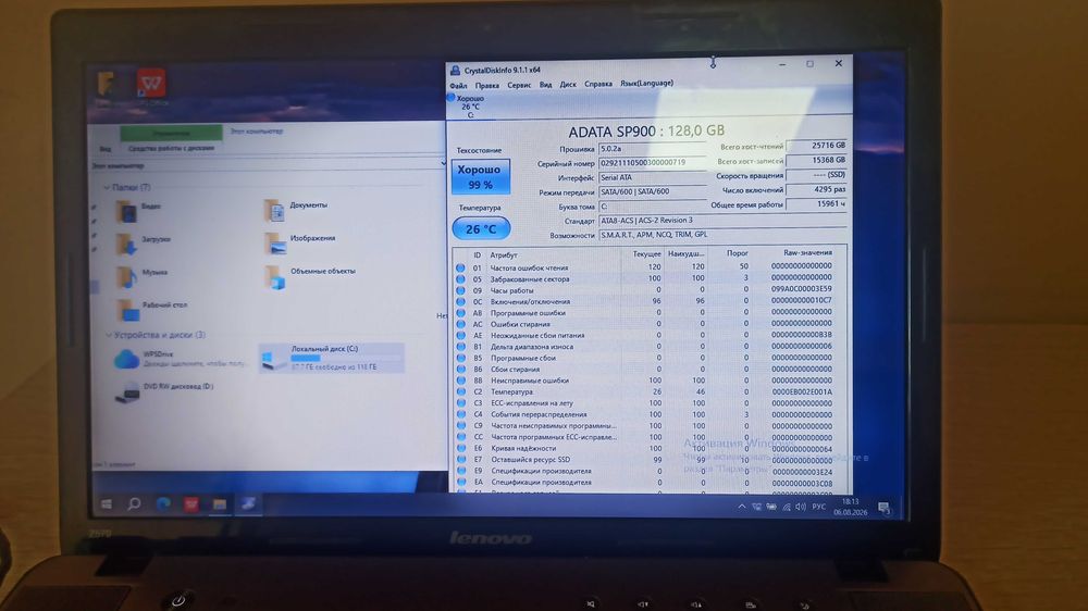 Ноутбук Lenovo IdeaPad Z570