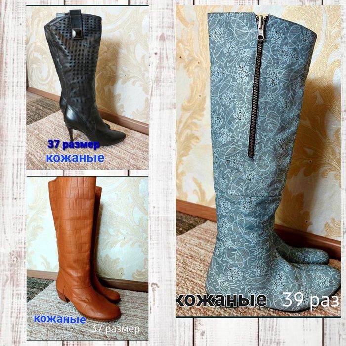 Кожанные демисезонные сапоги.