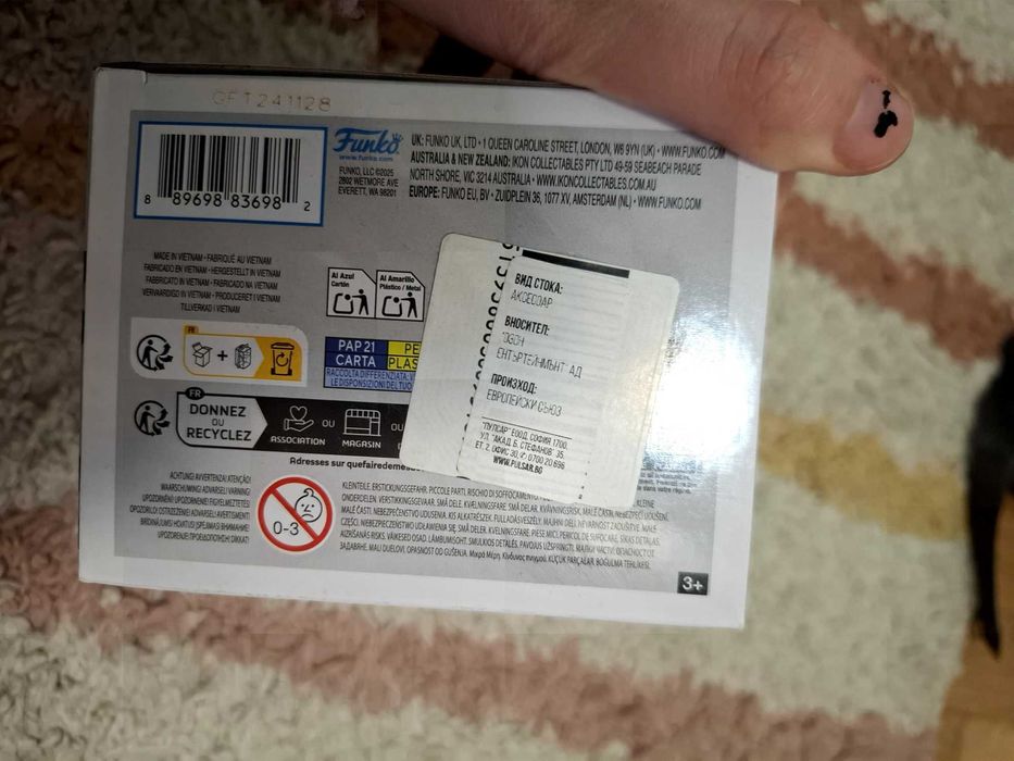 Caitlyn figurine brand new and unopened