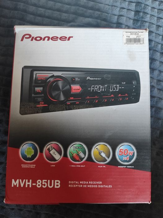 Продам магнитолу пионерр 85ub