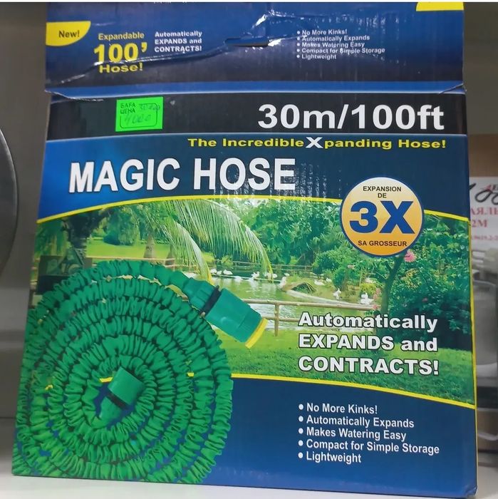 Самал/рядом Сулпак,Ақжарық