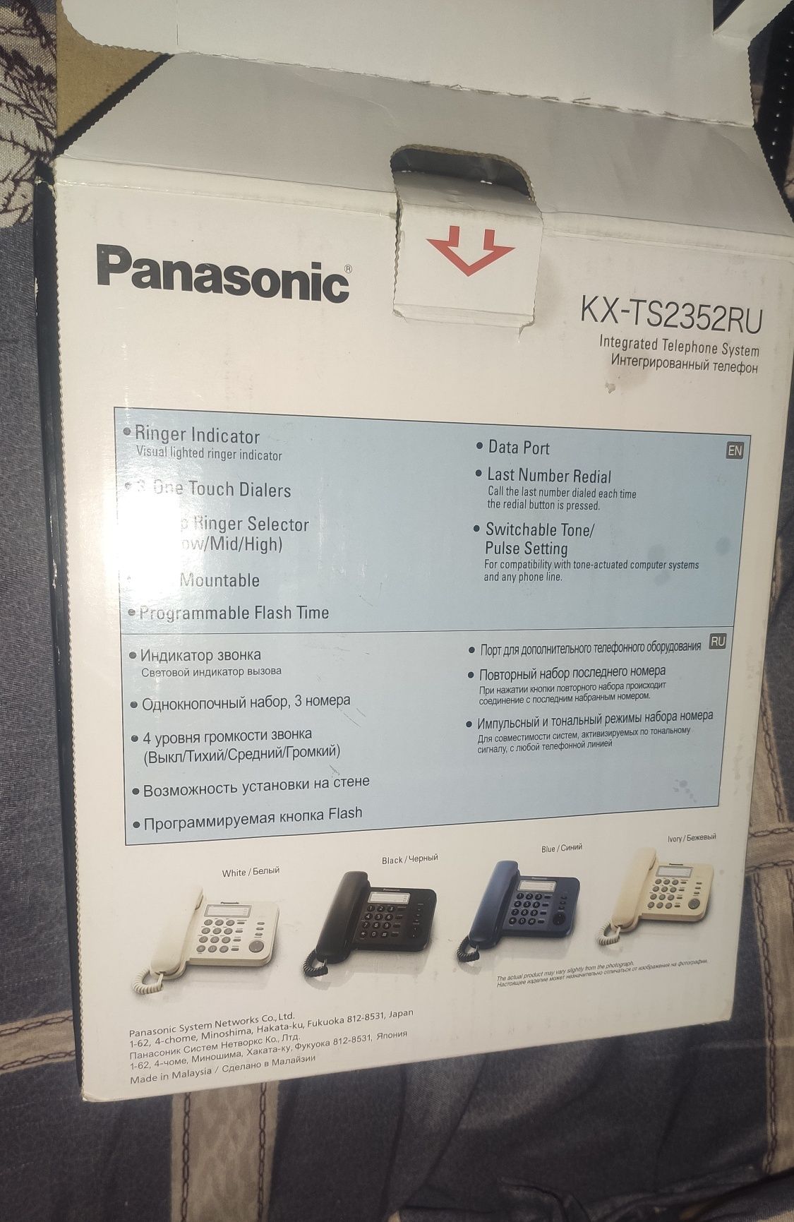 Panasonic KX-TS2352RU: 5 000 тг. - Стационарные телефоны Алматы на Olx