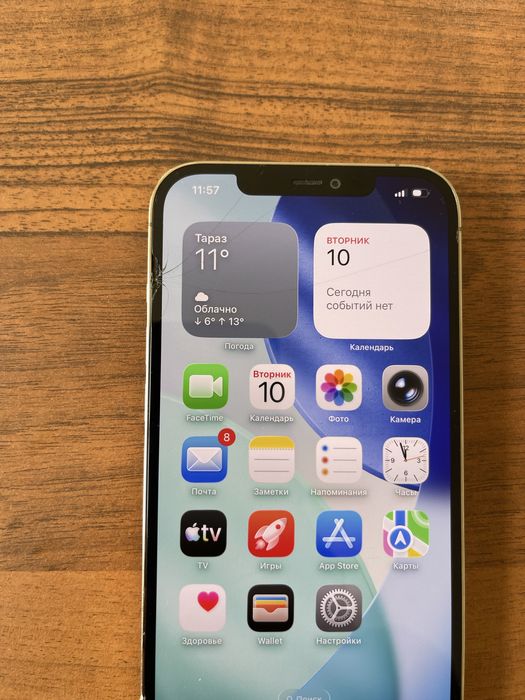 iPhone 12 Pro Max 512GB Gold