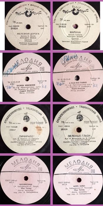 Пластинки патефонные продаю