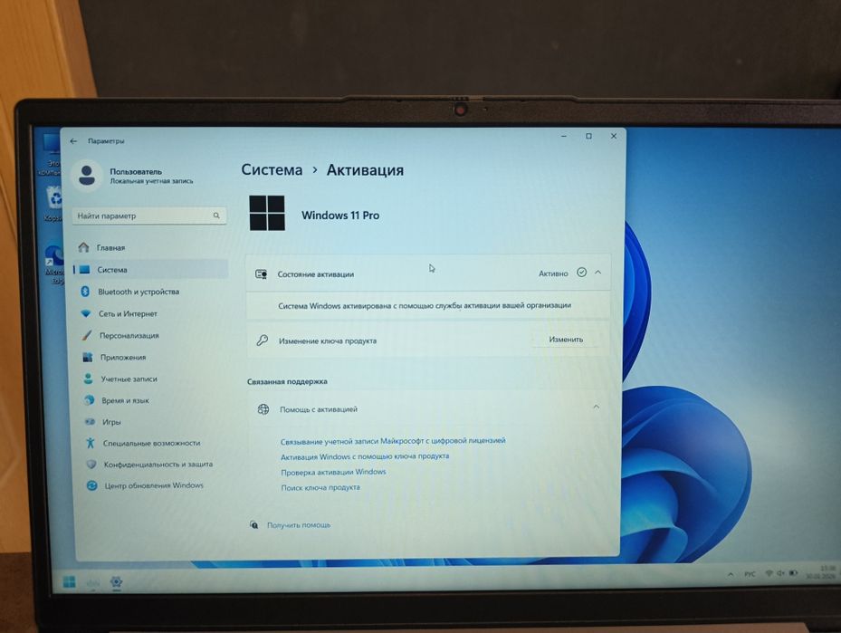 Lenovo IdeaPad 1 (16 GB ОЗУ, 512 GB SSD)
