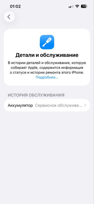 Iphone 14 128gb Айфон 14 128гб