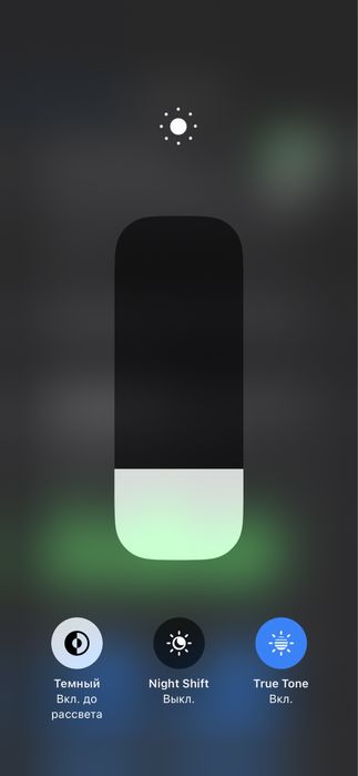 Айфон 13 мини зеленый