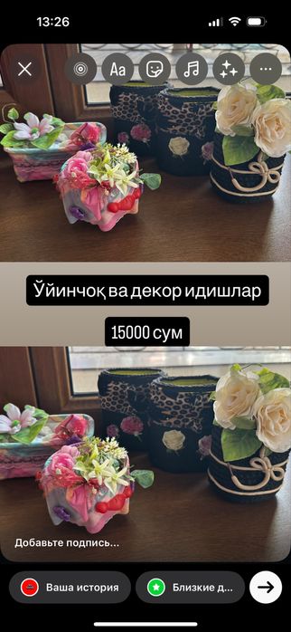 Игрушки для детей