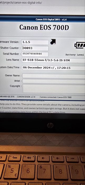 Фотоапарат Canon 700D