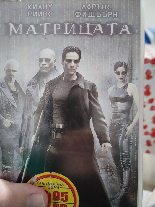 Филми VHS оригинални касети