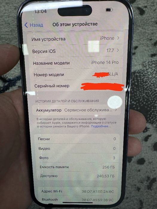 iPhone 14 Pro Purple