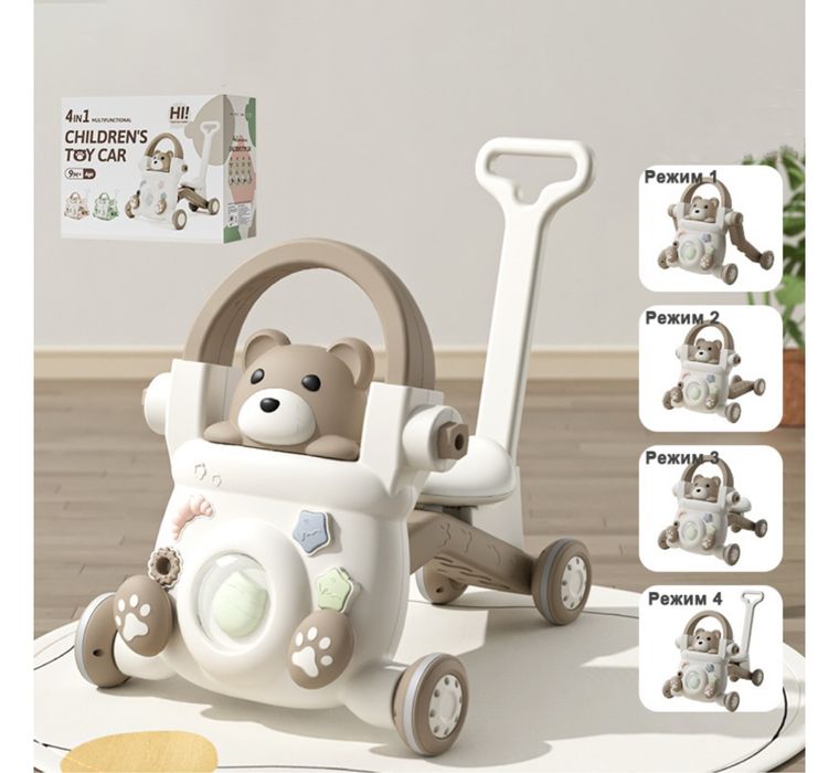 Каталка, ходунок