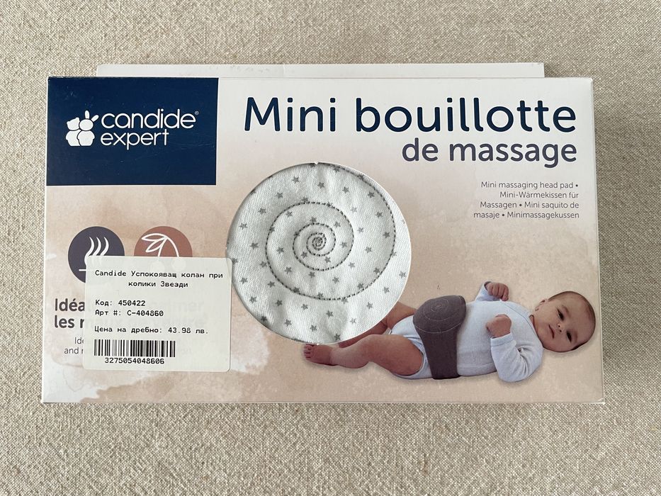 Candide Успокояващ колан при колики