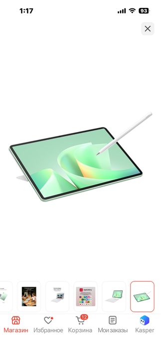 Планшет Huawei MatePad 11,5 S 2026