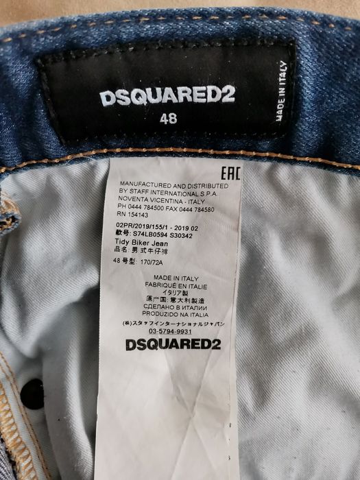 Dsquared2 оригинални дънки !!!