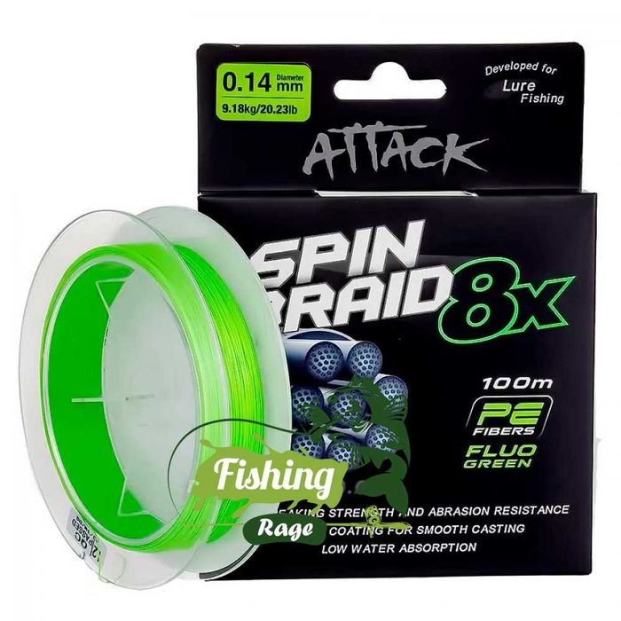 Плетено влакно Formax Spin Braid 8x - 100м 0,08мм до 0,20мм