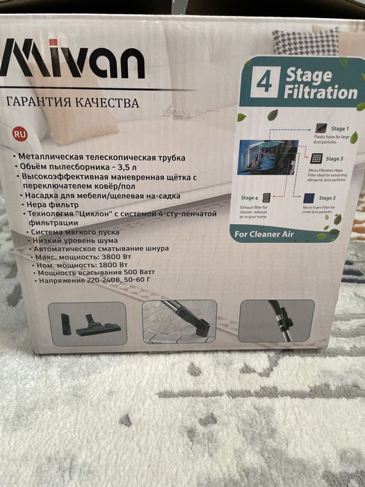 Продам пылесос Mivan