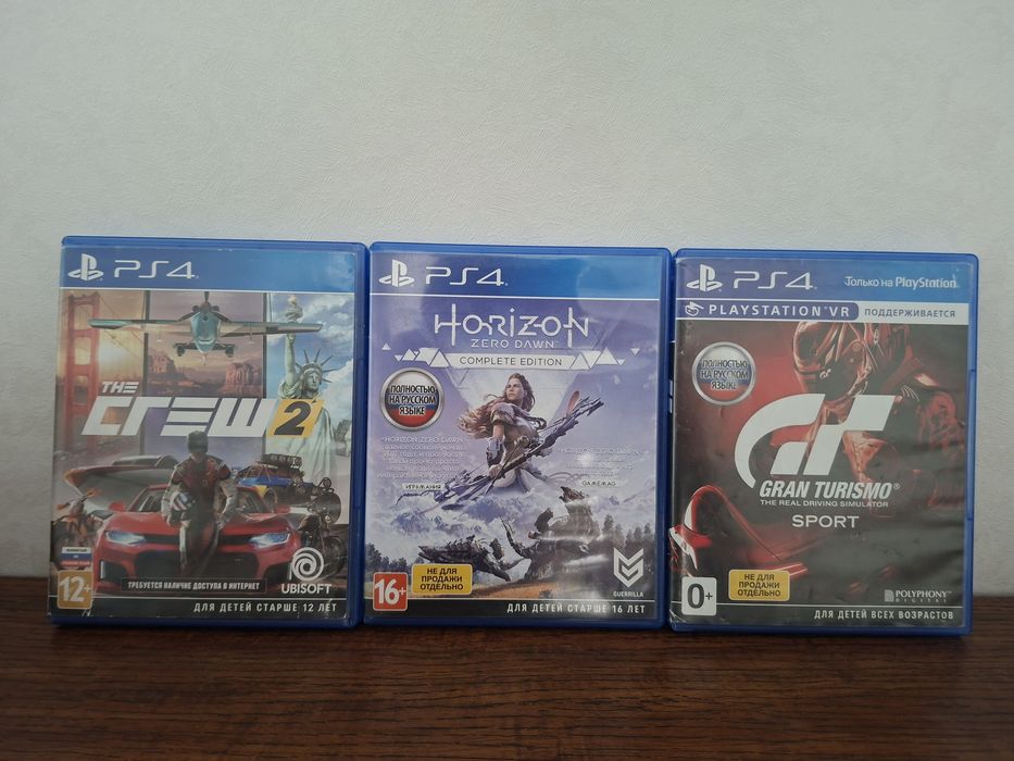 Диски для PlayStation 4